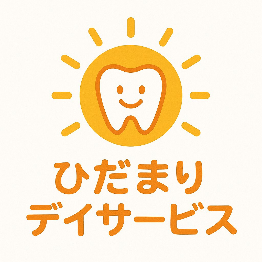 Hidamariデイサービス